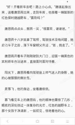 云开官方网站入口